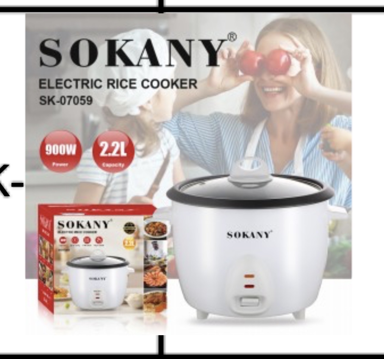 Rice cooker